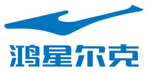 感恩鴻星爾克公司的信任,成功異議爭議商標(biāo)!